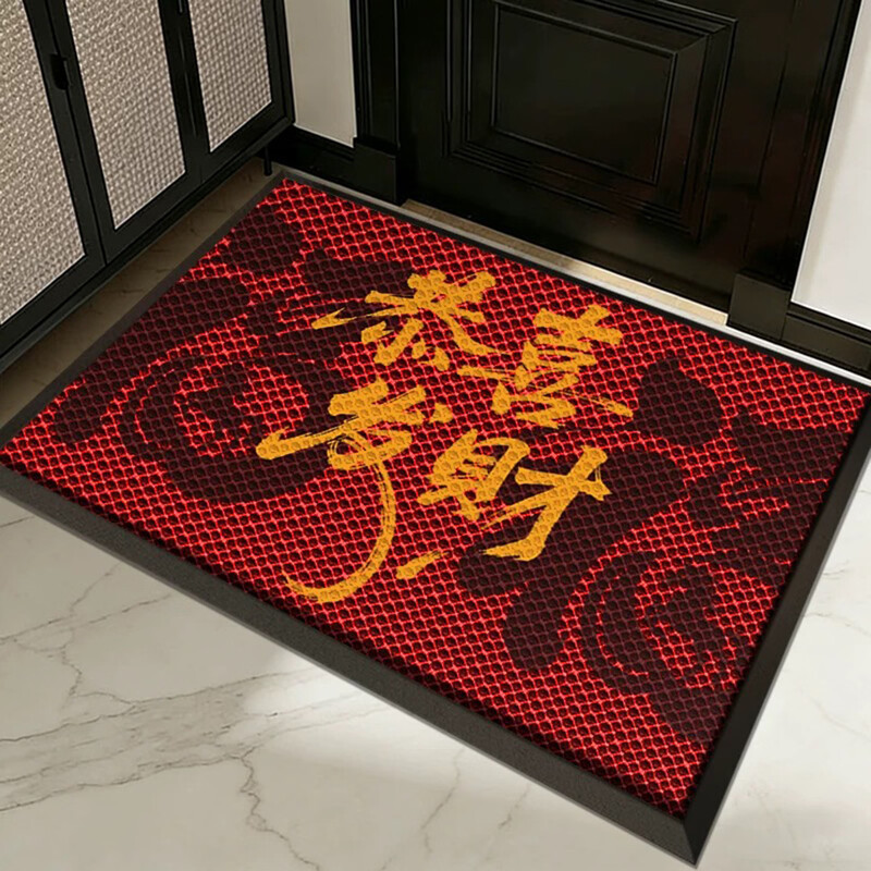 新中式红色入户门脚垫弹力网尼龙编织印花可水洗进门刮泥蹭土地垫
