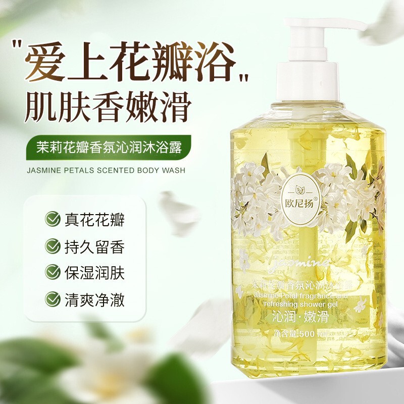 草谷酵素シャンプーコンディショナー入浴剤セットオイルコントロールふわふわ、フケ取り、かゆみ止めシャンプー|undefined