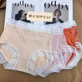 跨境清仓女士内裤高腰 透气批发直播低价货源工厂库存 女生三角裤