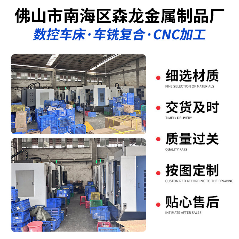 CNC加工铝合金不锈钢黄铜五金零件数控车床精密五金零件非标定做|undefined