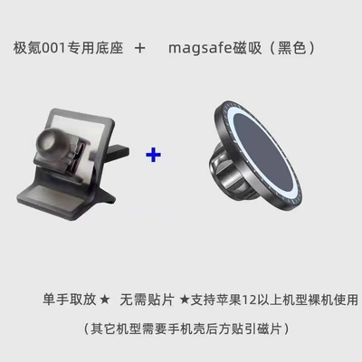 Car Interior Supplies Modified Accessories – Car phone holder - ordinary-magnetic-bracket-pole-krypton-001-car-base