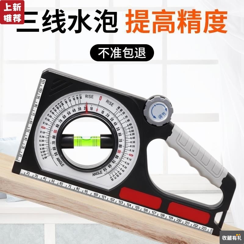 Foot slope engineering Slope meter high-precision angle Measuring instrument level Feet with magnetic portable multi-function Guiding rule