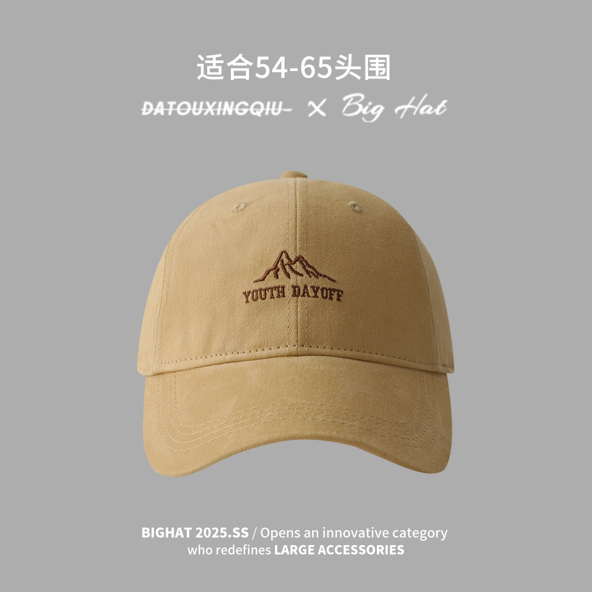 La parte superior profunda amplia la gorra muestra la cara pequeña gorra de béisbol de primavera 2025 personalidad muestra la cara pequeña gorra de sombra al aire libre