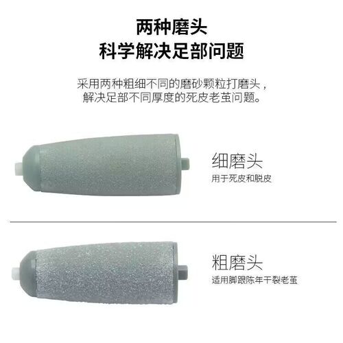 Cross-border new electric foot file, household callus removal foot peeler machine, dead skin and callus foot care tool