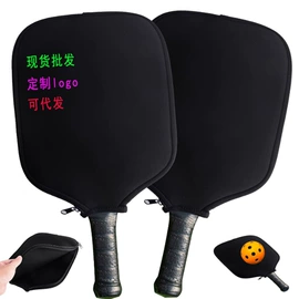 杯套/壶套/保温套;眼镜盒/包;乒乓球拍套