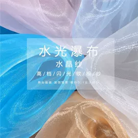 网眼布;色织、提花布;涤纶面料