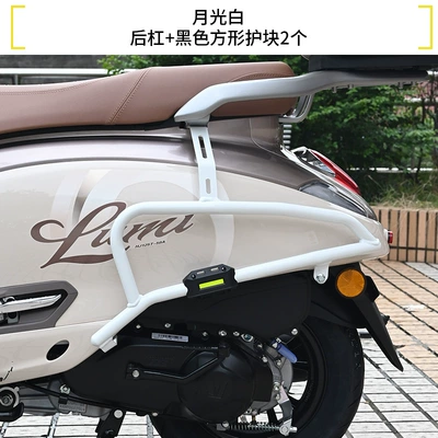 and Rear Exhaust Anti-Fall and, Motorcycle bumper - moonlight-white-rear-bumper-2-black-square-protective-blocks