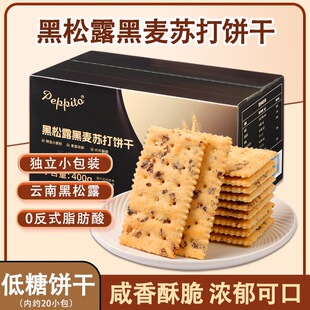 pepppito���Ǻ���¶ζ�����400g�����k��˾��ʳ�����ִ������l