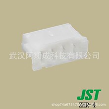 ZHR-4  JST ԭװ��Ʒ ���ƹ�Ӧ