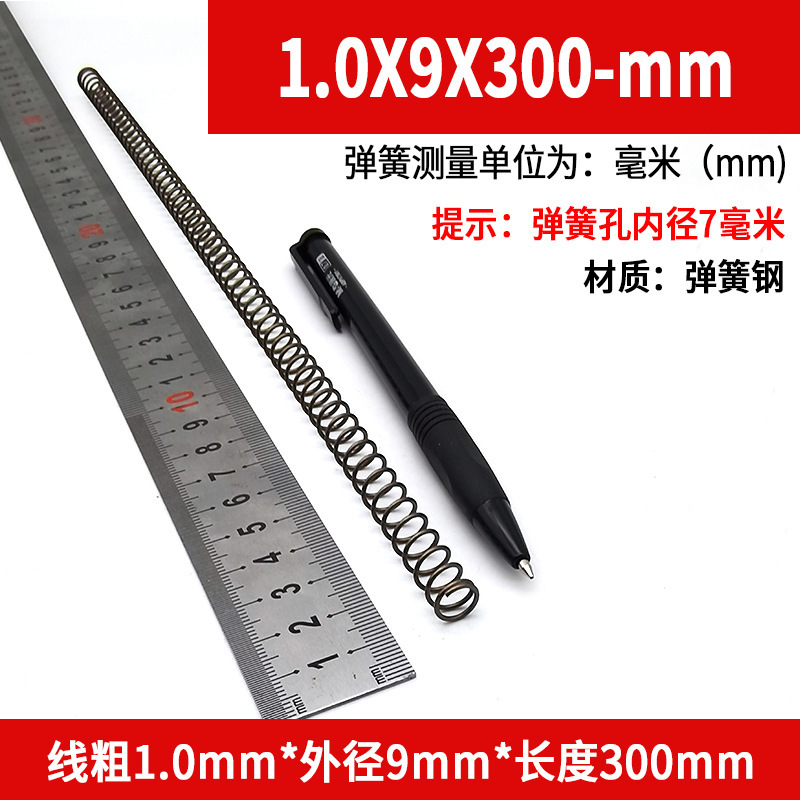 スプリング長さ 300 サイズ 0.3-4.0 機械的衝撃吸収強力圧縮スプリングリターン圧力圧縮スプリング鋼カスタマイズ|undefined