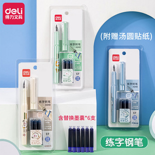 Source of Deli Stationery Pen for Students to Practice Characters Positive Posture for Boys and Girls Primary School Students to Practice Characters Replaceable Ink Sac Pen