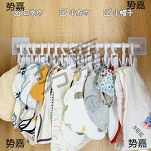 挂帽子收纳神器免打孔挂钩宝宝口水方巾衣柜侧面收纳神器儿童森生