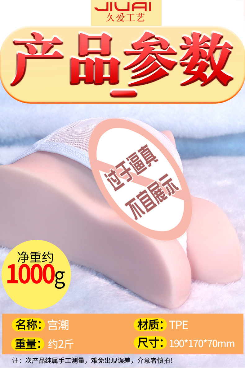 Jiuai Half-Body Male Masturbator with Vaginal and Anal Tunnels, TPE, Skin Tone — detail image 16