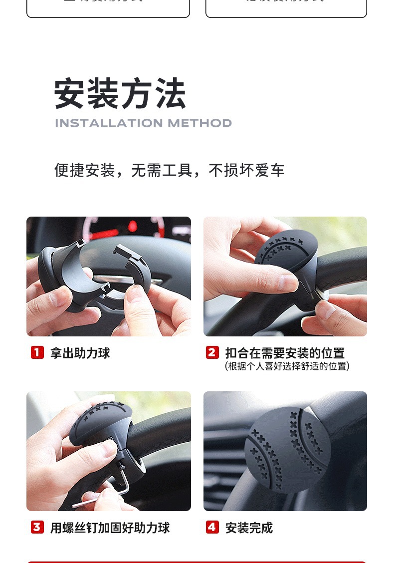 Car steering wheel booster one-handed turning reversing labor-saving booster bearing type metal rotary steering handle artifact