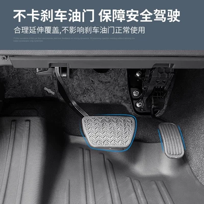 Ayaqaltılar (Kovriklər): Tpe Floor Mats and Trunk