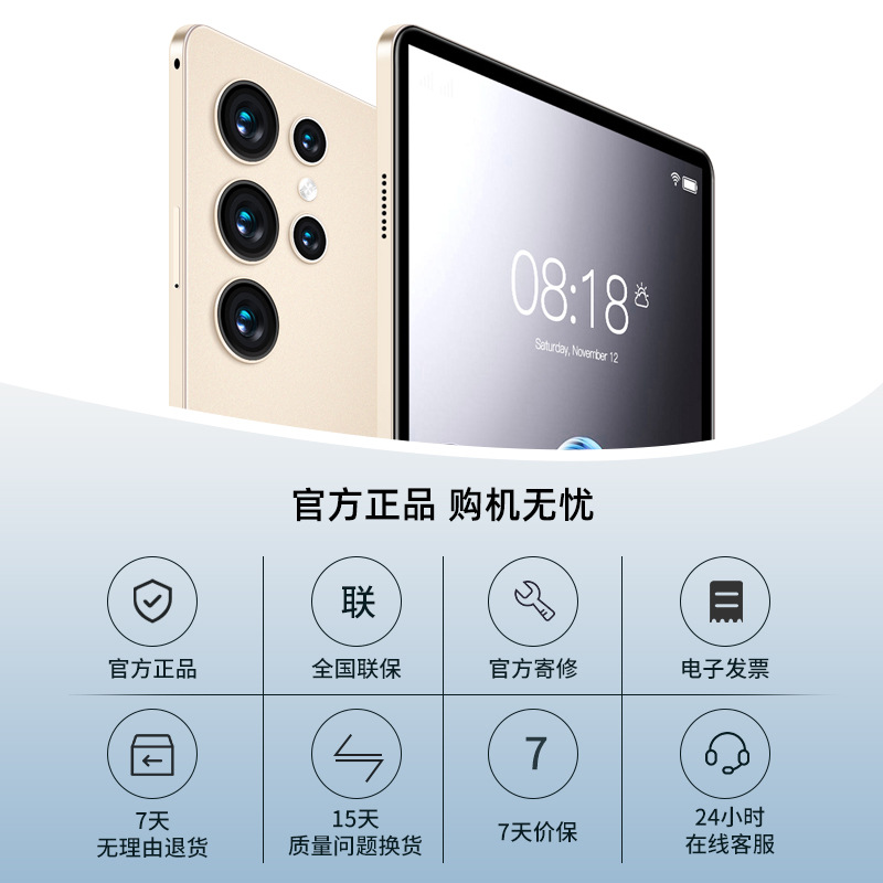 新款10.1寸大屏4G全网通安卓平板电脑智能数码直播礼品工厂批发