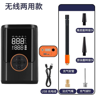 Wireless Car Air Pump, Hava nasosu - a7-wireless-dual-use-type-c-charging-power-bank-function