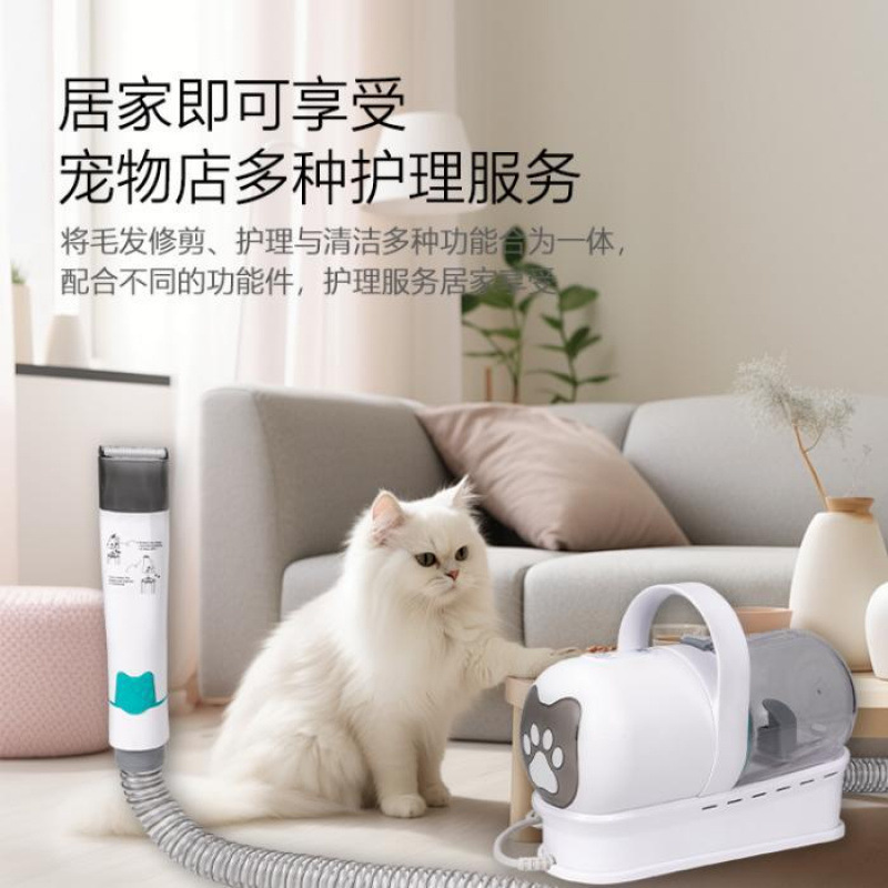 Máquina de limpieza multifuncional para mascotas, corte de pelo, aspiración de pelo, afeitado, aspiración portátil para gatos y perros