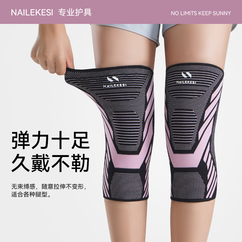 Rodilleras deportivas para mujeres, nailon delgado de verano, elástico y transpirable, equipo de protección deportiva Jiangdu, rodilleras antideslizantes
