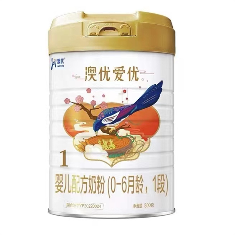 Ausnutria Aiyou Infant Formula 800g Stage 1-4 2