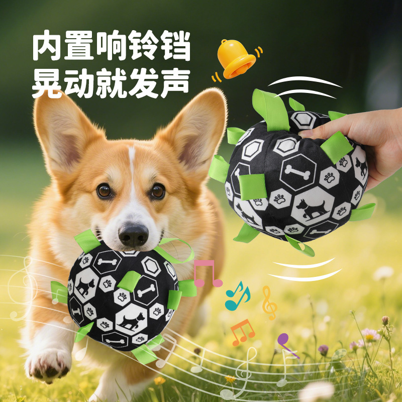 狗狗足球玩具毛绒发声玩具自嗨解闷磨牙耐咬训练互动电动响铃批发|undefined