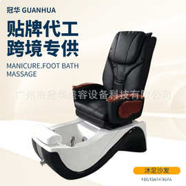 沐足椅足浴桑拿按摩店按摩椅公司酒店会所家用多功能椅子可定制