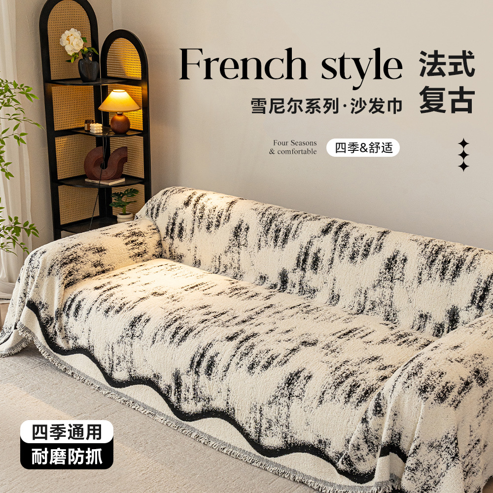 French-Style Sofa Cover Thickened Chenille Sofa Towel Full Wrap Non-Slip Cushion Anti-Cat Scratch Sofa Cover Towel
