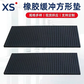 工业橡胶;橡胶密封圈;高低压橡胶管