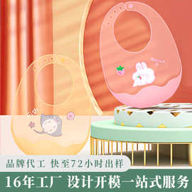 新款宝宝吃饭硅胶围兜儿童饭兜婴儿柔软轻薄防水围嘴口水兜口水巾