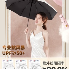 胶囊遮太阳晴雨两用伞女防晒防紫外线五折叠迷你小巧便携黑胶