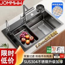 �N��ϴ�����β�5.0������������304���P䓼Ӻ�ˮ��̨��ϴ��۳�