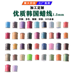 Ϟ�K���lͲ�b�A���K�ֹ�diy��朾����D�K1.5mm��ɫ�������Ϟ�ִ�