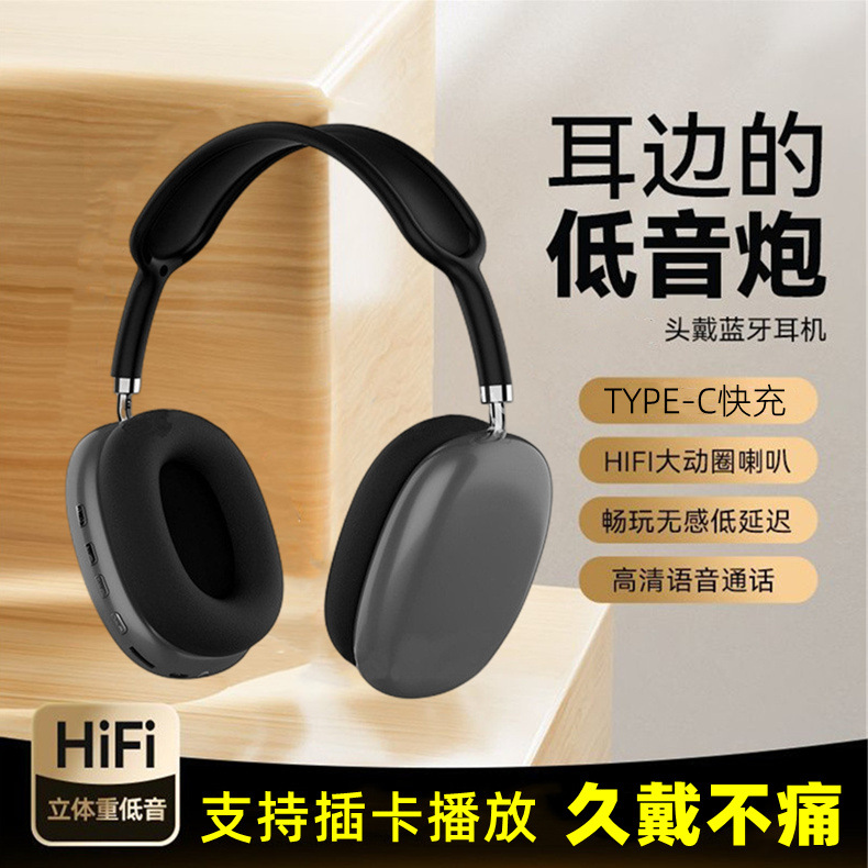 New headset Bluetooth wireless headset noise reduction and sound insulation large earmuffs ultra-long standby mobile phone Universal HD call