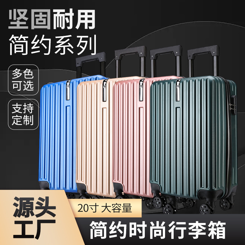 Personalizado de gran capacidad de negocio rayas maleta de viaje logotipo imprimible gancho maleta simple ventana rueda universal caja de tracción