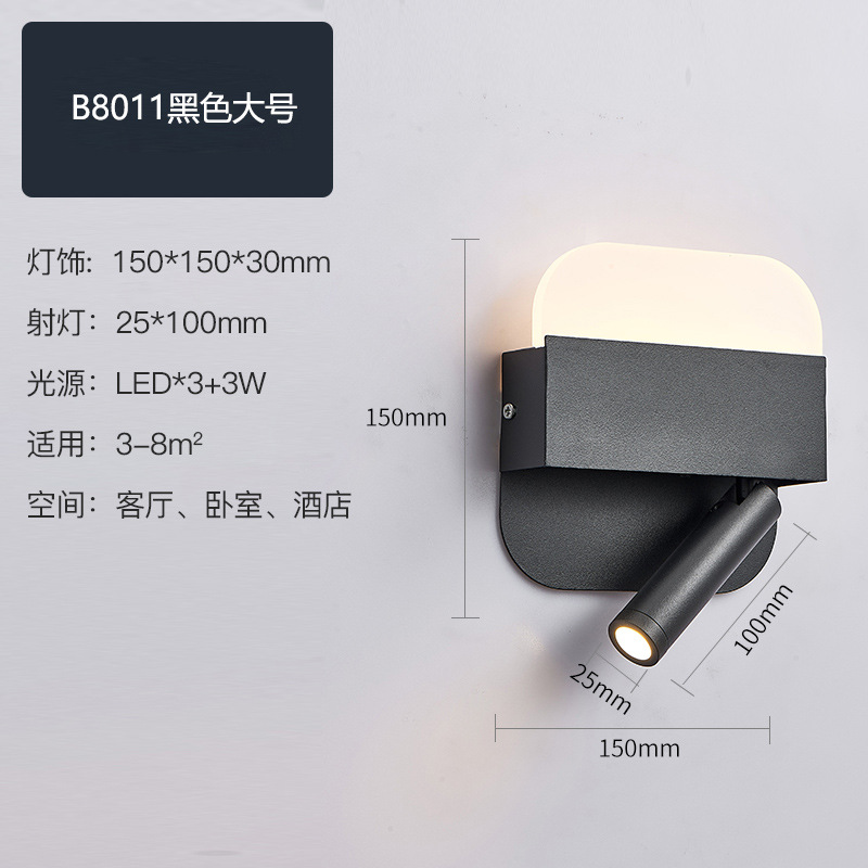 Lámpara simple moderna lámpara de interior LED lámpara de dormitorio europeo lámpara de cama de hotel diadema USB Lámpara de lectura nueva sala de estar lámpara de pared