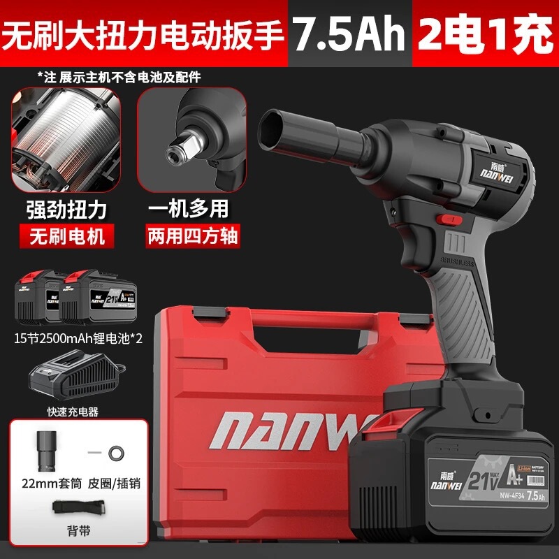 ブラシレス電動スパナ充電リチウム電気スパナ棚工大工大トルク自動車修理衝撃風砲|undefined