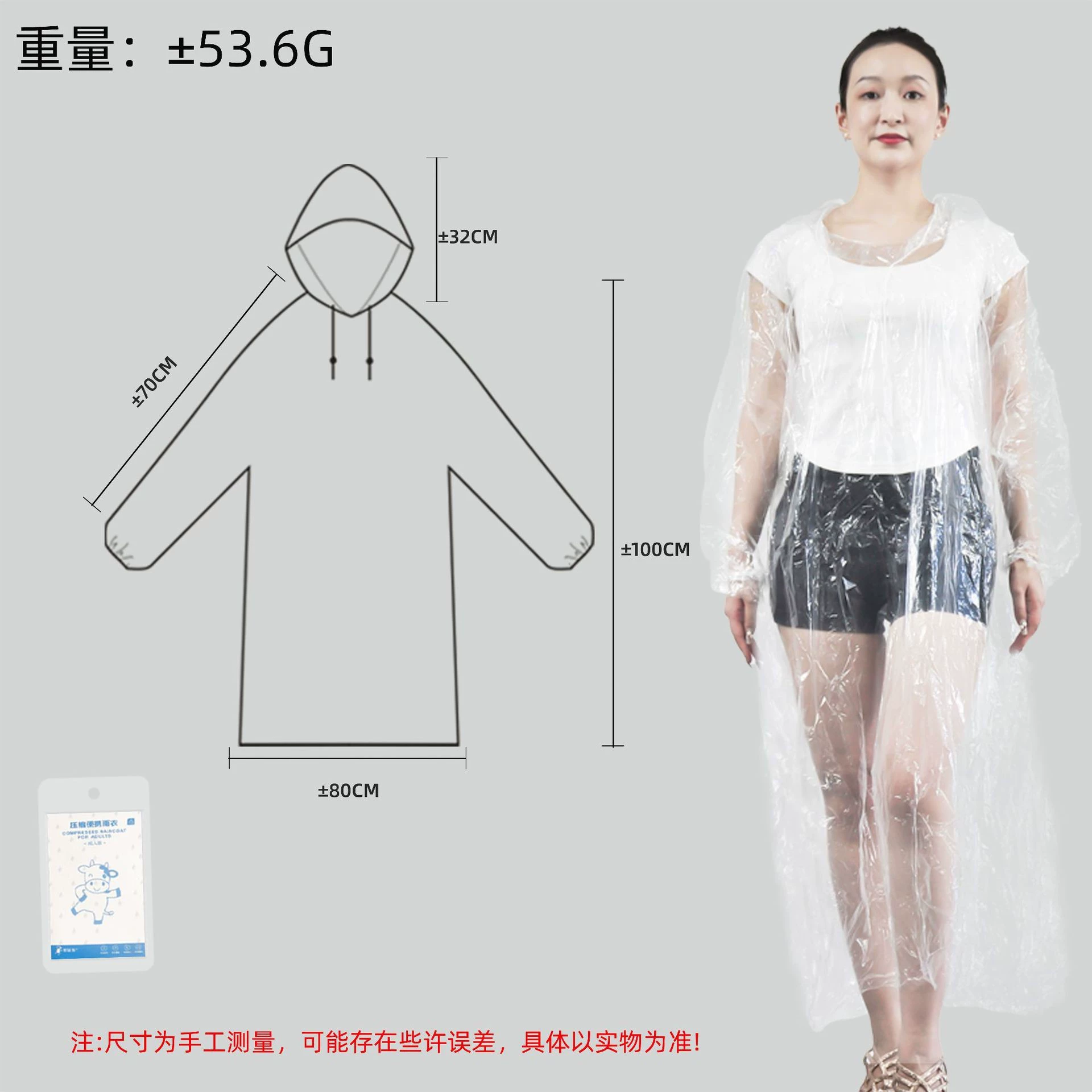 Cards, long handheld raincoat