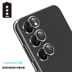 三星A54 A34 A24高清A14適用5G鏡頭膜A13 A25 A55合金A05保護貼膜