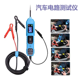 其他维护工具;车身及附件;轮胎防滑链