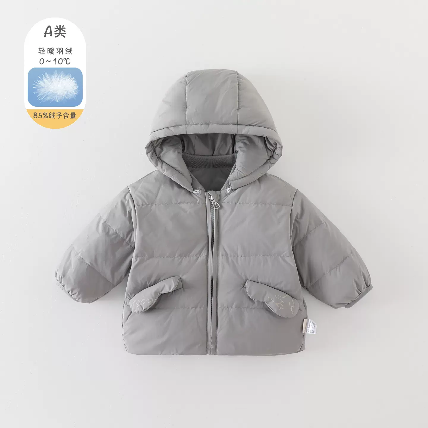 婴儿羽绒服男童冬季短款外套宝宝造型2024新款超萌可爱白鸭绒衣服