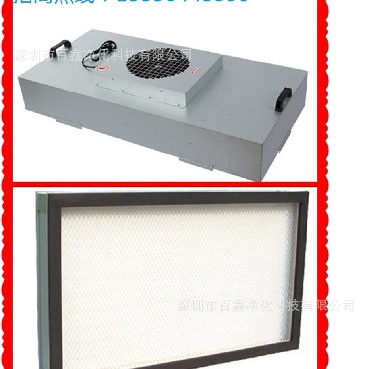 FFU高风速FFU层流送风无尘车间专业FFU合肥郑州南昌，武汉，泰国F