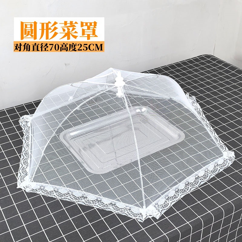 흰색 원형(직경 70cm)