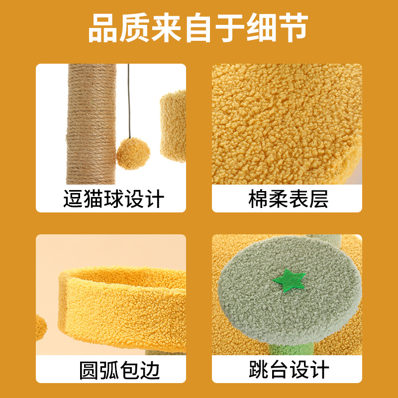 Gato escalada marco pequeño gato juguete gato rascado tablero gato salto Plataforma creativa girasol sisal gato rascado poste gato suministros al por mayor