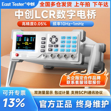 ЄET4401̨ʽ늘 ߾LCR늘yԇx늸Мy