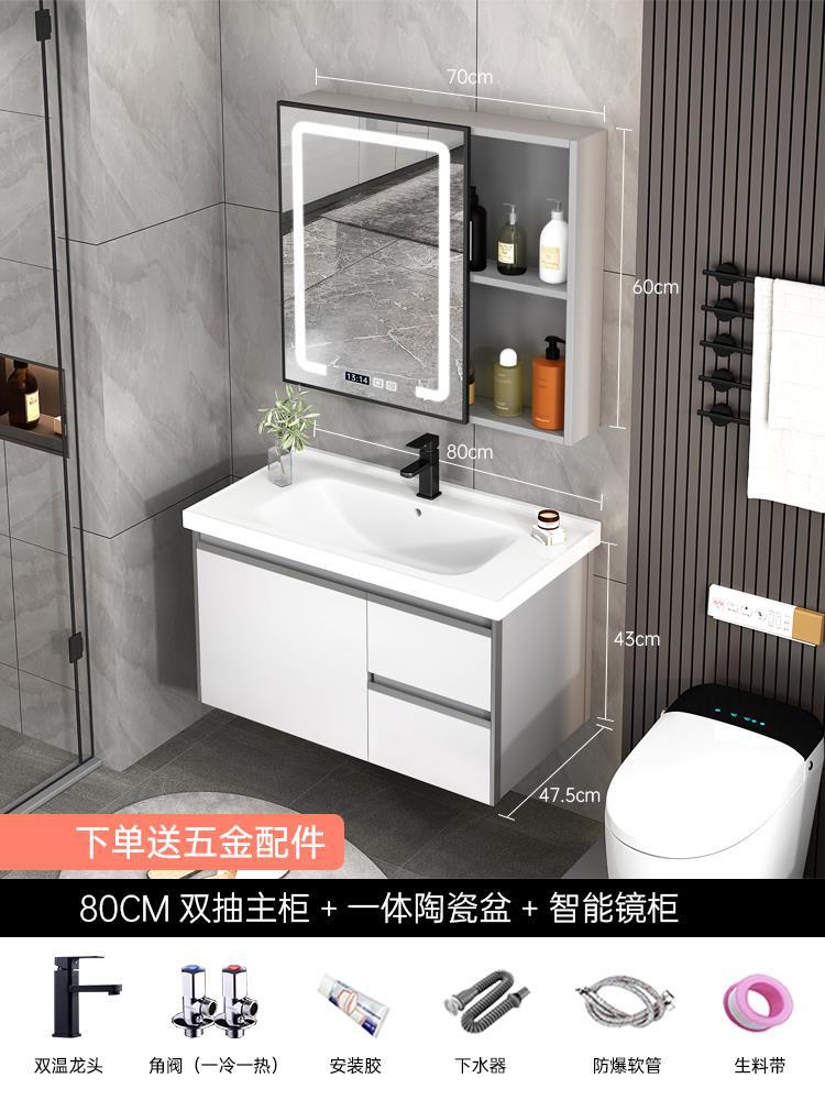 Mueble de baño de aluminio de espacio minimalista moderno gabinete de lavabo de baño combinación de lavabo inteligente espejo gabinete mesa de lavado
