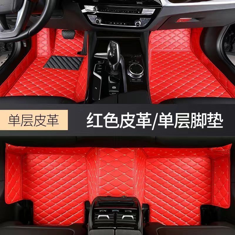 Suitable for Cadillac ATSL/CT4/CT5/CT6/XTS/XT4/XT5/XTS surround car mats