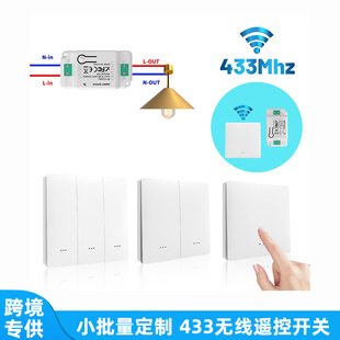 Wireless Remote Control Switch, No Wiring Required, Light Switch Panel, Multi-Control, Easy to Stick On, a Must-Have for Lazy People, Smart Remote Control Multi-Control