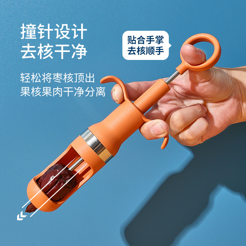 網紅去核器 紅棗去核器 櫻桃取心器紅棗去籽去核夾山楂紅棗去核器