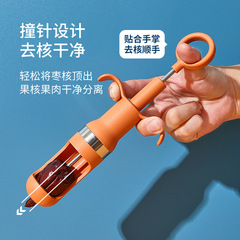 網紅去核器 紅棗去核器 櫻桃取心器紅棗去籽去核夾山楂紅棗去核器