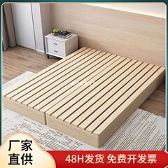 实木日式地台榻榻米现代落地床架出租房双人骨架出租屋矮床木板床